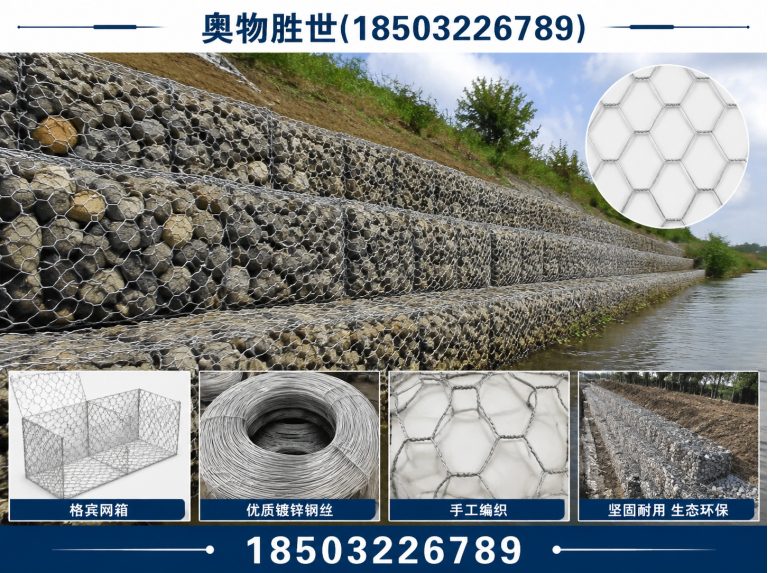 宁波固滨笼展示图